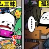 baixar 【アニメ】高校を留年するとどうなるのか？ mp3