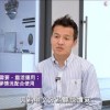baixar 【APLus】港大同學會小學 宋寶華副校長分享 mp3
