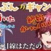 baixar ぶんぶんギャングの王騎に見える夜乃くろむのカッコ良さを知るローレン・イロアス【にじさんじ】【ローレン・イロアス】#にじさんじ #ローレンイロアス  mp3