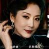 baixar 【2026高分爆款剧】头牌 05 | 她身处名利场，从人情周旋到手腕立局，再到掌控局势，却一步步走进更大的利益漩涡！#华剧精彩剧集馆 #中国电视剧 #何赛飞 mp3