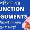 baixar #15 Function Arguments in Python | Python tutorial in Bangla | Must Watch | Function Arguments | mp3