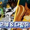 baixar 누드 김밥을 생성하는 충무김밥맛 쿠키 새로운 스킨 등장 ㄷㄷㄷ mp3