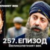 baixar Великолепният век 257. Eпизод mp3