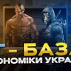 baixar Як постало українське ІТ mp3