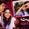 baixar The Most Controversial Turkish Series! | Kizilcik Serbeti | Behind the Scenes & Cast mp3
