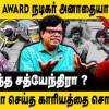 baixar யார் அந்த சத்யேந்திரா ? திடுக்கிடும் பின்னணி | Rajakambeeran | Sathyendra | Tamil Cinema mp3