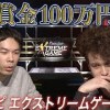 baixar 【賞金100万円】バトスピ エクストリームゲーム #99 mp3