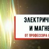 baixar Лекция №23 
