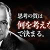baixar 【問題の解き方】悩みを増やす人と答えに近づく人の違い｜ノイマン mp3