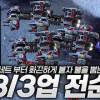 baixar 불을 뿜어라 33업 전순 mp3