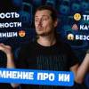 baixar The Pros and Cons of Working with AI Agents mp3