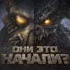 baixar Анклав начал Великую Войну? Скрытые Детали 4 и 5 Эпизодов Сериала Fallout mp3