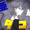 baixar 大切なものを無くさない為に、進んでいく。『涕泣を越えて』~Part21~ mp3