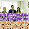 baixar 【完結爽文】婆家來參觀我的陪嫁房。丈夫：樓上給我爸媽，樓下給我姐，你明天就去配鑰匙吧。我站起身微笑著說1句話，整個房間死寂他們全傻眼了！#婆媳 #家庭 #情感故事 #為人處世 #婚姻 #故事 #情感 mp3