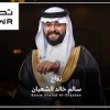 baixar زواج سالم خالد الشعبان  | 4K | بدون موسيقى mp3