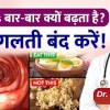 baixar Ulcerative Colitis को Control करें Naturally 🌿 | Lifestyle Changes for Better Gut Health mp3
