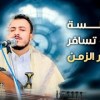 baixar الفنان اسامه صلاح - جلسه حارثيه خيال 2025❤️‍🔥🔥 mp3