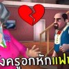 baixar [ENG SUB] Make Miss T's Boyfriend Cheat on her!  #18 | scary teacher 3D mp3