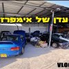 baixar וולוג- אספן האימפרזות הכי משוגע בישראל ואולי בעולם!!! mp3