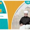 baixar الشيخ محمود دحلا - كتاب الصوم شرح متن المختار للفتوى في الفقه الحنفي ١٨ mp3
