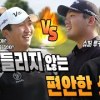 baixar KPGA클라스 뿜뿜!!⛳ 버디가 제일 쉬웠어요^^ 버디가 줄줄이 소세지나며.. (ㅇ0ㅇ) mp3