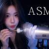 baixar Fast and Aggressive ASMR Helicopter Tingles | Girl Foreign | 3Dio Relax No Talking 2H mp3