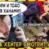 baixar Реакция МАГИЧЕСКАЯ БИТВА - 19 серия. ИТАДОРИ И ТОДО ПРОТИВ ХАНАМИ?! mp3