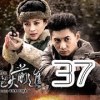 baixar 向著炮火前進 第37集——吳奇隆、甘婷婷、張少華、王新 mp3