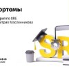 baixar Лекторий по SRE: Постмортемы mp3