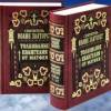 baixar Ч.7 свт.Иоанн Златоуст - Толкование на Евангелие от Матфея mp3