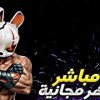 baixar بث مباشر فري فاير🔥 رومات❤ تيم كود❤ فعاليات🔥 شحن جواهر مجانا للجميع😱💎 mp3