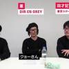 baixar #9【川崎希さん侮辱 山形在住の主婦ら書類送検】 mp3