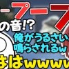 baixar うるさいと家族に内線を鳴らされ圧をかけられるおばくんに大爆笑するじゃすぱー【げまげま切り抜き】 mp3