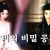 baixar 결혼식 날 환생, 나는 나쁜 놈을 때리고 혼수 상태의 왕자와 결혼 — 뜻밖의 행복!【왕비의 비밀 공간】 mp3