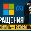 baixar Массовые увольнения в США. Почему сокращают даже в успешных компаниях? mp3
