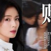 baixar 【2026最新都市剧】赌婚03丨刘涛多年后重逢初恋为他怀孕，却被原配上门告知自己竟是第三者，独身带娃的她在爱情中挣扎前行丨#刘涛 #曾黎 #刘蓓 #婚姻 #于和伟 #靳东 mp3