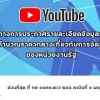 baixar ว 206 คู่มือแนวทางการประกาศรายละเอียดข้อมูลราคากลางและการคำนวณราคากลางเกี่ยวกับการจัดซื้อจัดจ้าง mp3
