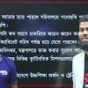 baixar বিসিএস প্রশাসন : পদসোপান, সুবিধা ও অসুবিধা mp3