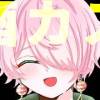 baixar 【初見歓迎】酔っぱらいがちょっぴり歌枠【桃源桜雅 #個人勢vtuber】 mp3
