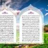 baixar سورة البقرة: حفظ بالتكرار الآية 102 بصوت ماهر المعيقلي mp3