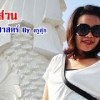 baixar [สอบ ก.พ.] เศษส่วน คณิตศาสตร์ By ครูตุ๊ก mp3