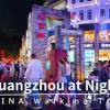 baixar Passeio China 4K 🇨🇳 Centro de Guangzhou - Vida noturna e clima urbano | Maio 2026 mp3