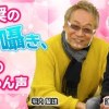 baixar 【Kenyu Horiuchi×Sho Hayami】＜English sub＞Say U Play -Official Voice Actors Channel- mp3
