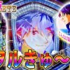 baixar 「∼夢のコンプリートへ∼#14」こんなLTの突入パターンあるのか!!!エヴァ17リベンジ戦!!!!! mp3