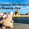 baixar Первый Go-митап 2021. Йошкар-Ола. Прямая трансляция. mp3