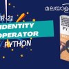 baixar Identity Operator in Python | Chapter-21 | Malayalam Python Tutorial mp3