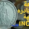 baixar قطعة نادره  الفضية  السويسر،🇨🇭ااكاليل الزهورا المراةاصدارة 1921 الاسطورة mp3