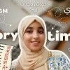baixar أولى باك SM: تجربتي + أسرار النجاح فالجهوي🎯📑|STORYTIME mp3
