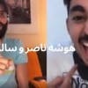 baixar سالم وناصر 🤣🤣 | بيقو لايف mp3