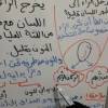 baixar شرح المقدمة الجزرية_ الدرس: 10 / مخرج الراء mp3
